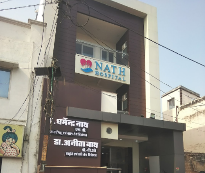 Nath Hospital - Bareilly Image