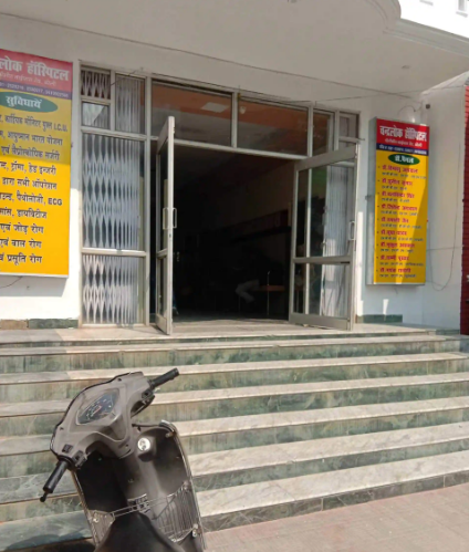 Chandralok Hospital - Bareilly Image