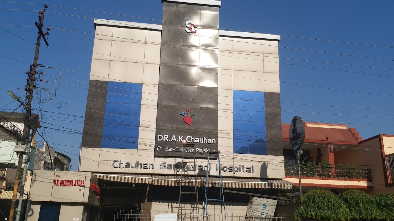 Chauhan Sanjeevni Hospital - Bareilly Image