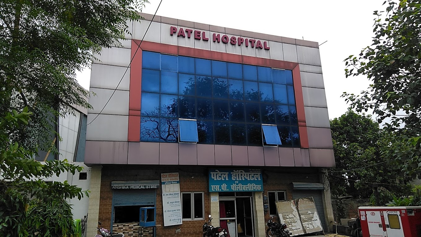 Patel Hospital - Bareilly Image