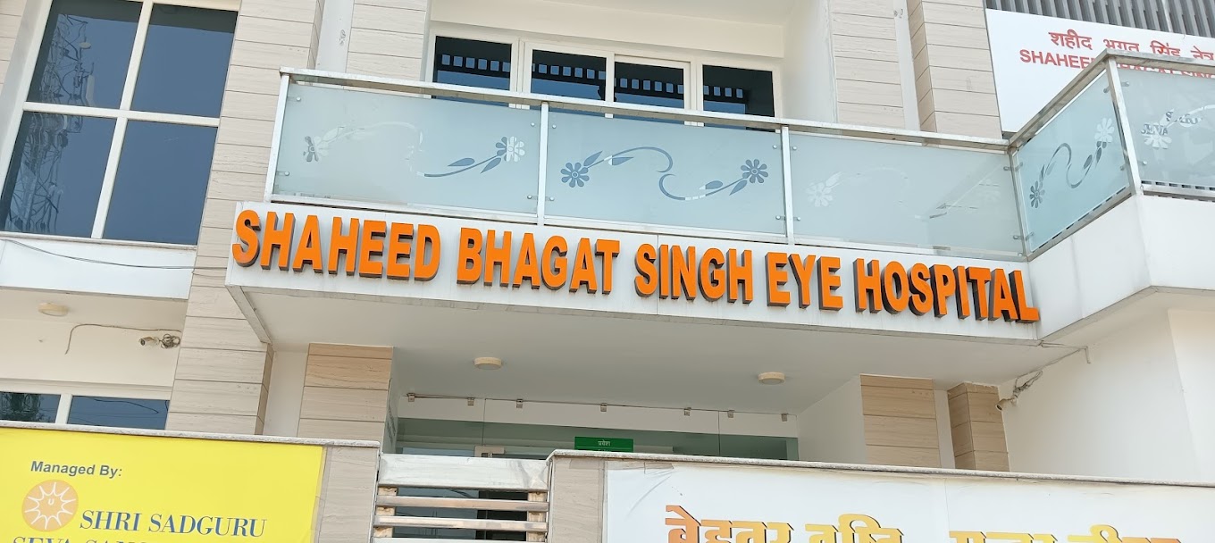 Shaheed Bhagat Singh Eye Hospital - Bareilly Image