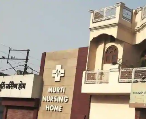 Murti Nursing Home - Bareilly Image