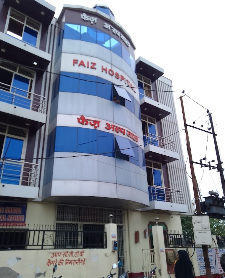 Faiz Hospital - Bareilly Image