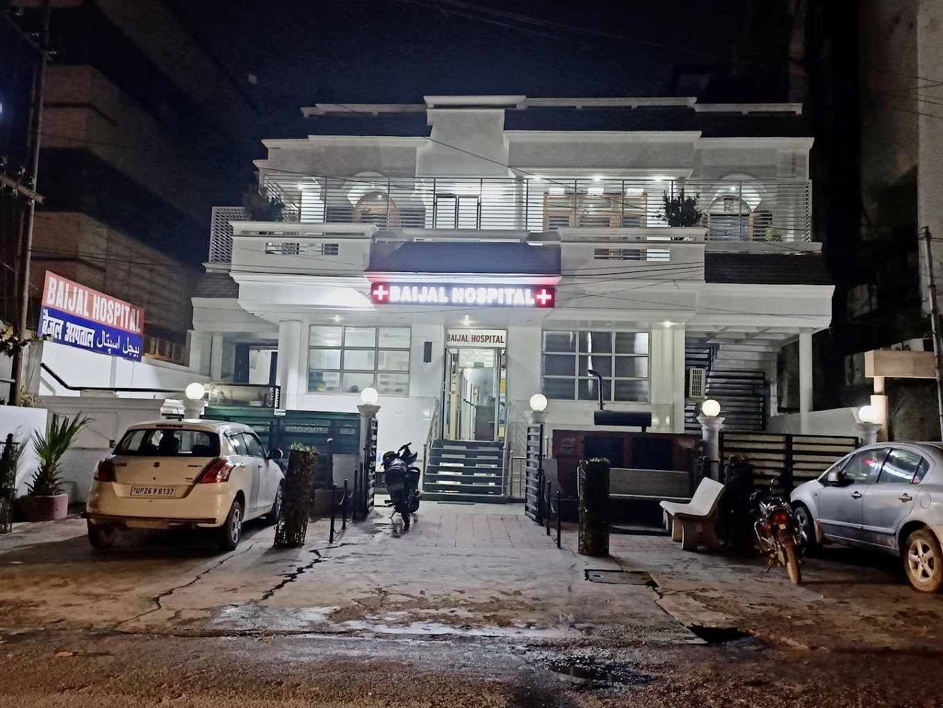 Baijal Hospital - Bareilly Image