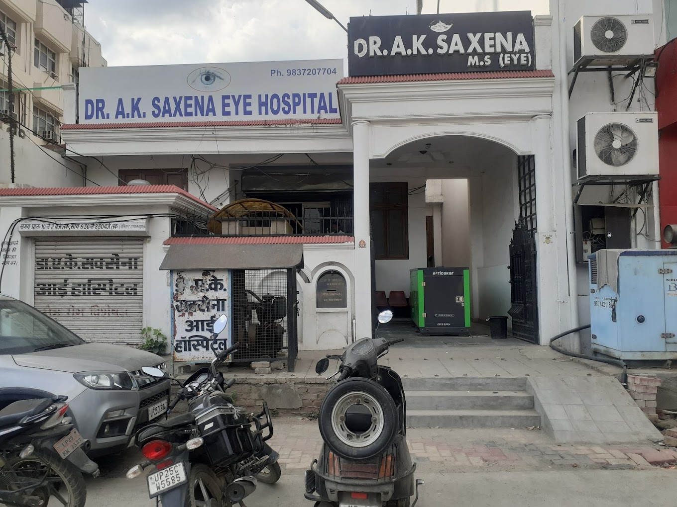 Dr Ak Saxena Eye Hospital - Bareilly Image