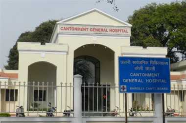 Cantt General Hospital - Bareilly Image