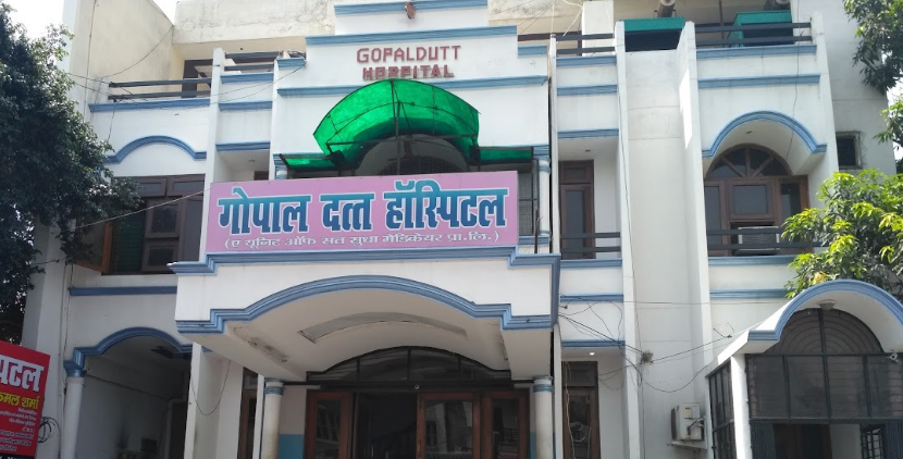 G.D Hospital - Bareilly Image