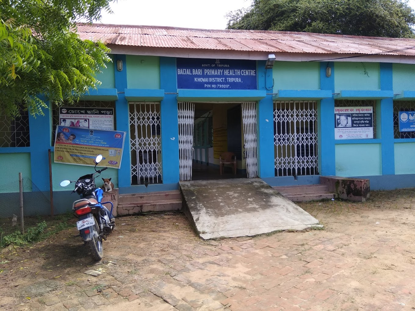 Baijalbari Hospital - Tripura Image