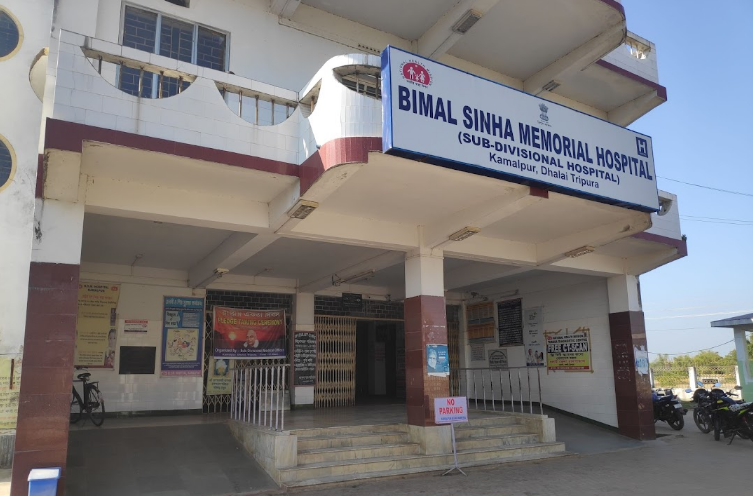 Bimal Sinha Memorial Hospital - Tripura Image