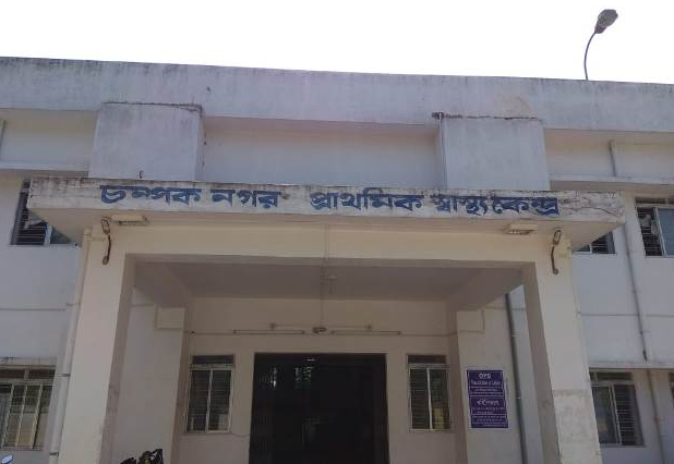 Champaknagar Primary Health Care - Tripura Image