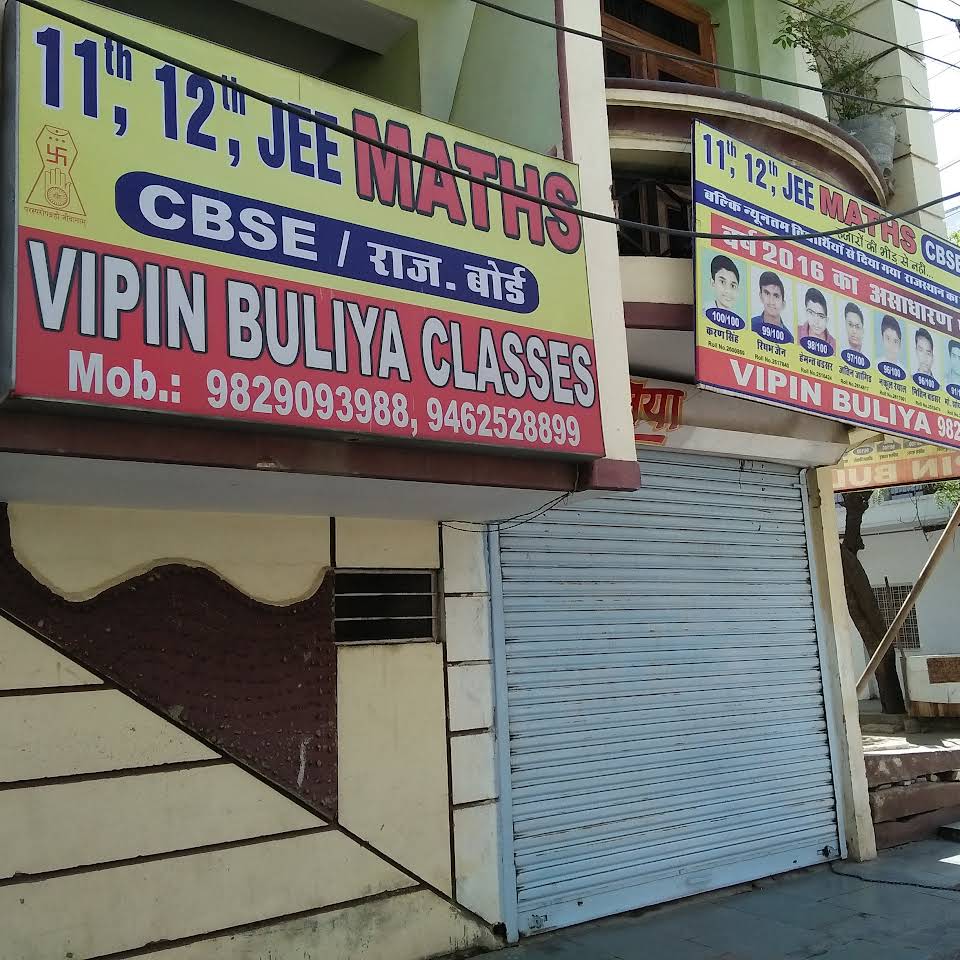 Vipin Buliya Mathematics Classes - Mahaveer Nagar - Kota Image