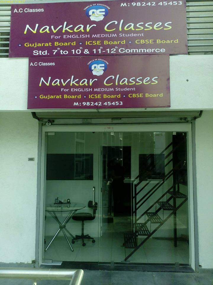 Navkar Classes - Rajkot Image