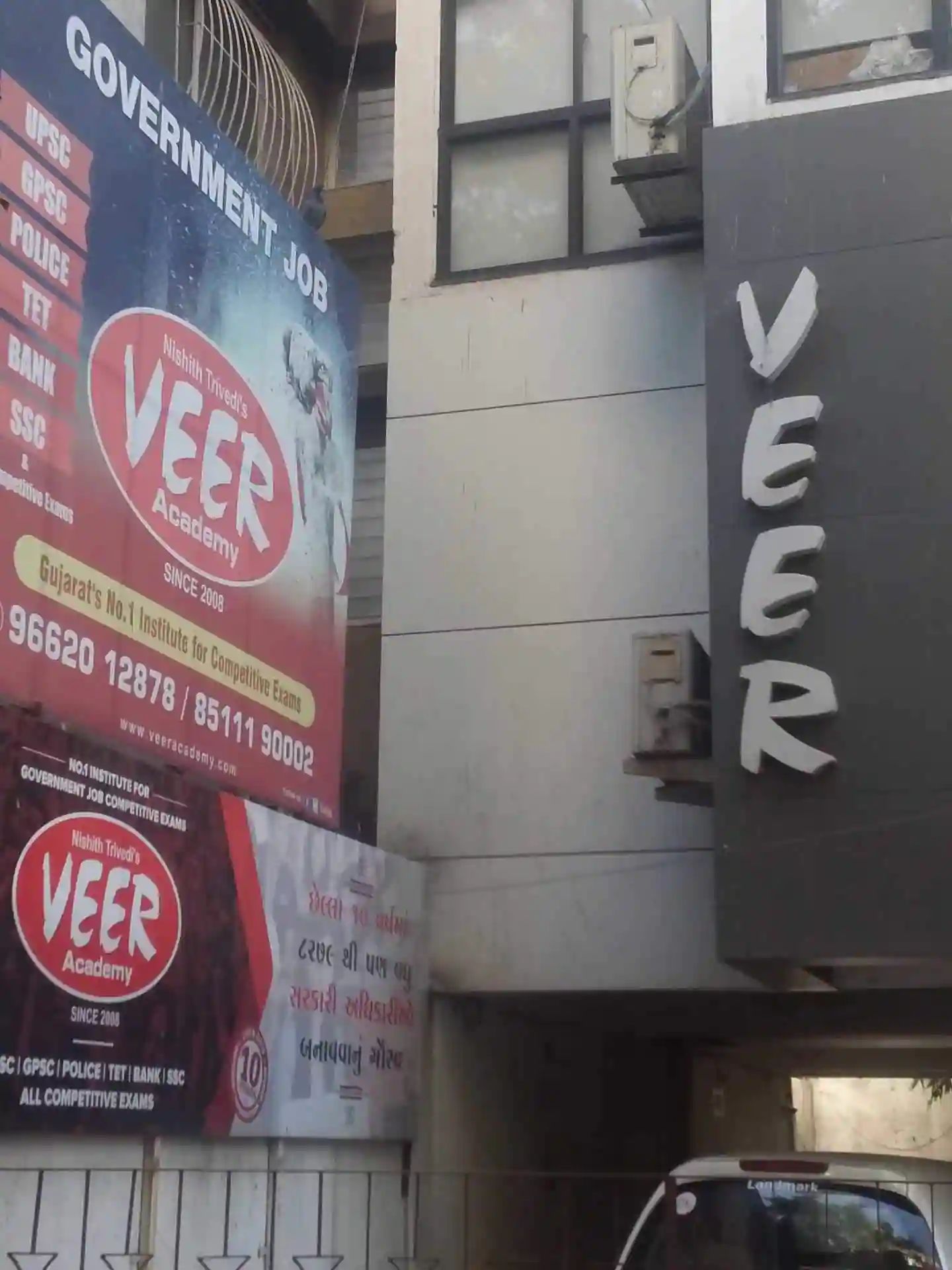 Veer Academy - Rajkot Image