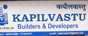 Kapil Vastu Builders And Developer - Panvel - Navi Mumbai Image