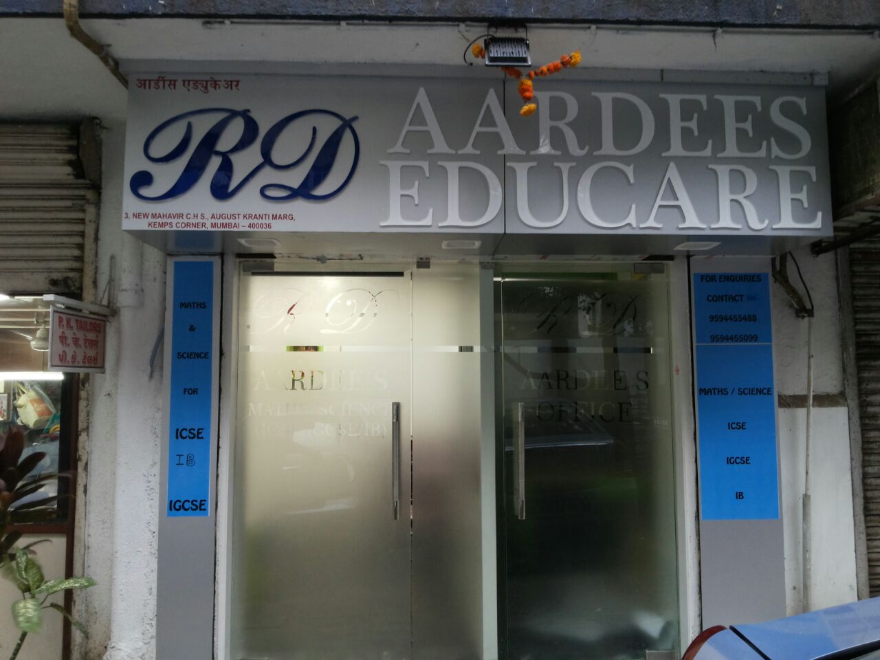 Aardees Educare - Kemps Corner - Mumbai Image