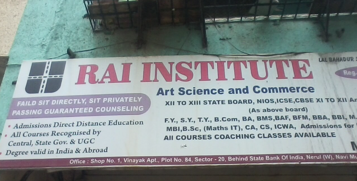 Rai Institute (Lal Bahadur Shastri Charitable Trust) - Nerul - Navi Mumbai Image