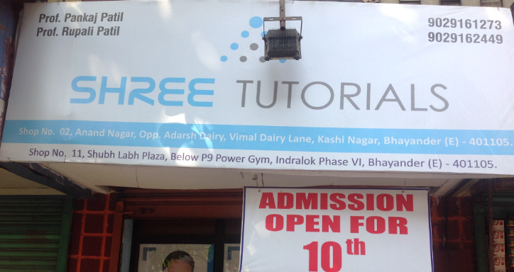 Shree Tutorials - Bhayander East - Thane Image