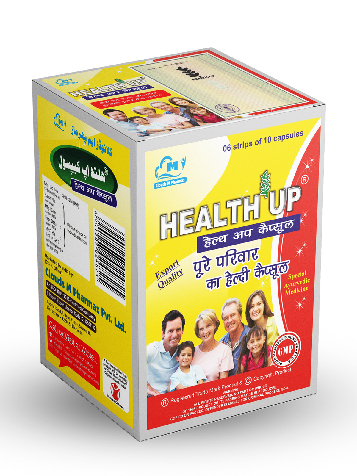 Health Up Capsule Image