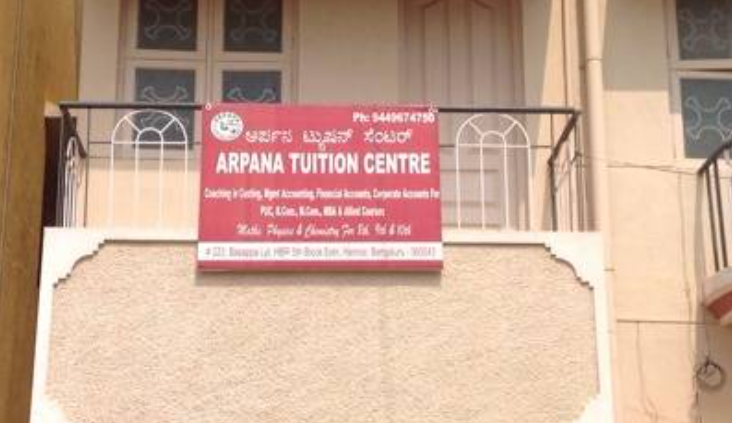 Arpana Tuition Centre - HBR Layout - Bangalore Image