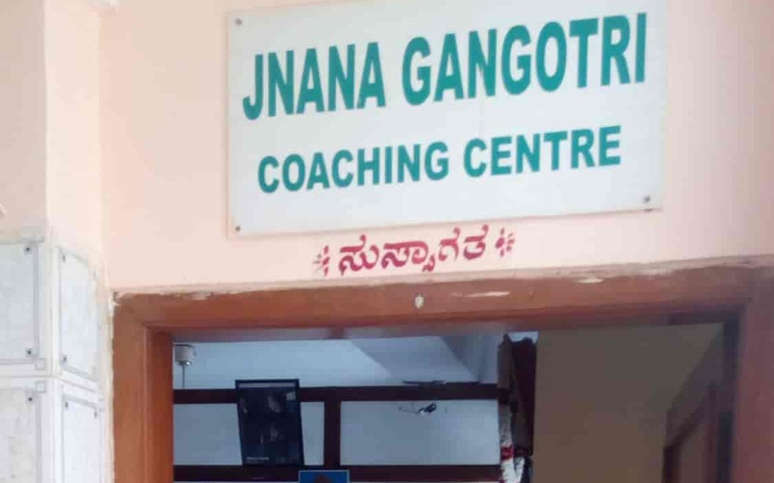 Jganana Gangothri Tutorials - Jayanagar - Bangalore Image