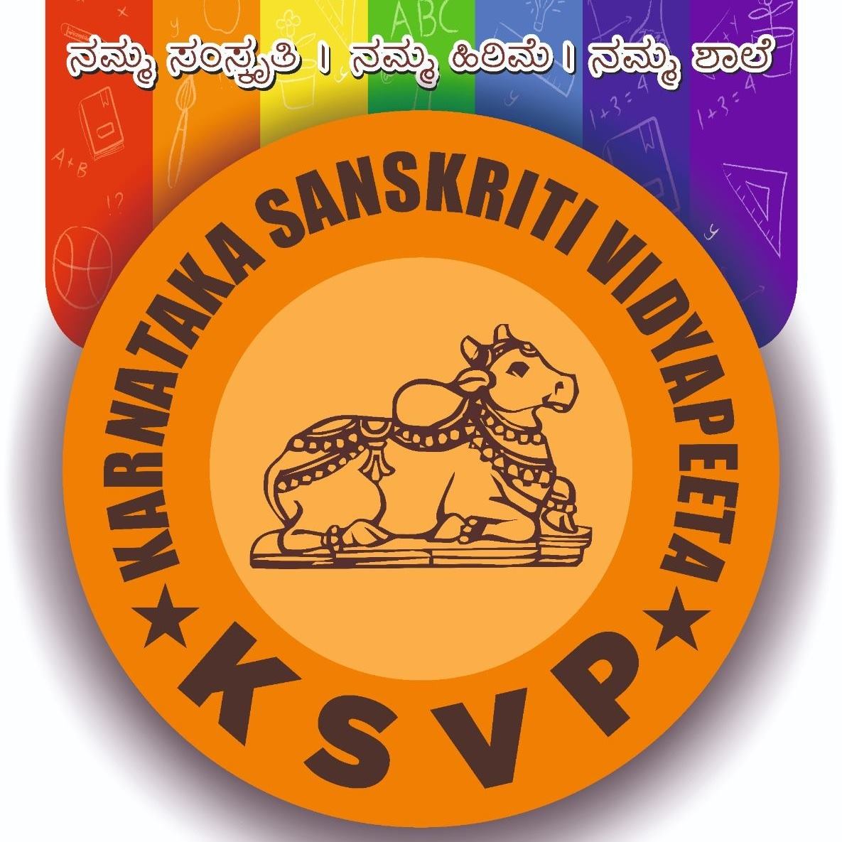 KSVP Karnataka Sanskriti Vidyapeeta - Rajarajeshwari Nagar- Bangalore Image