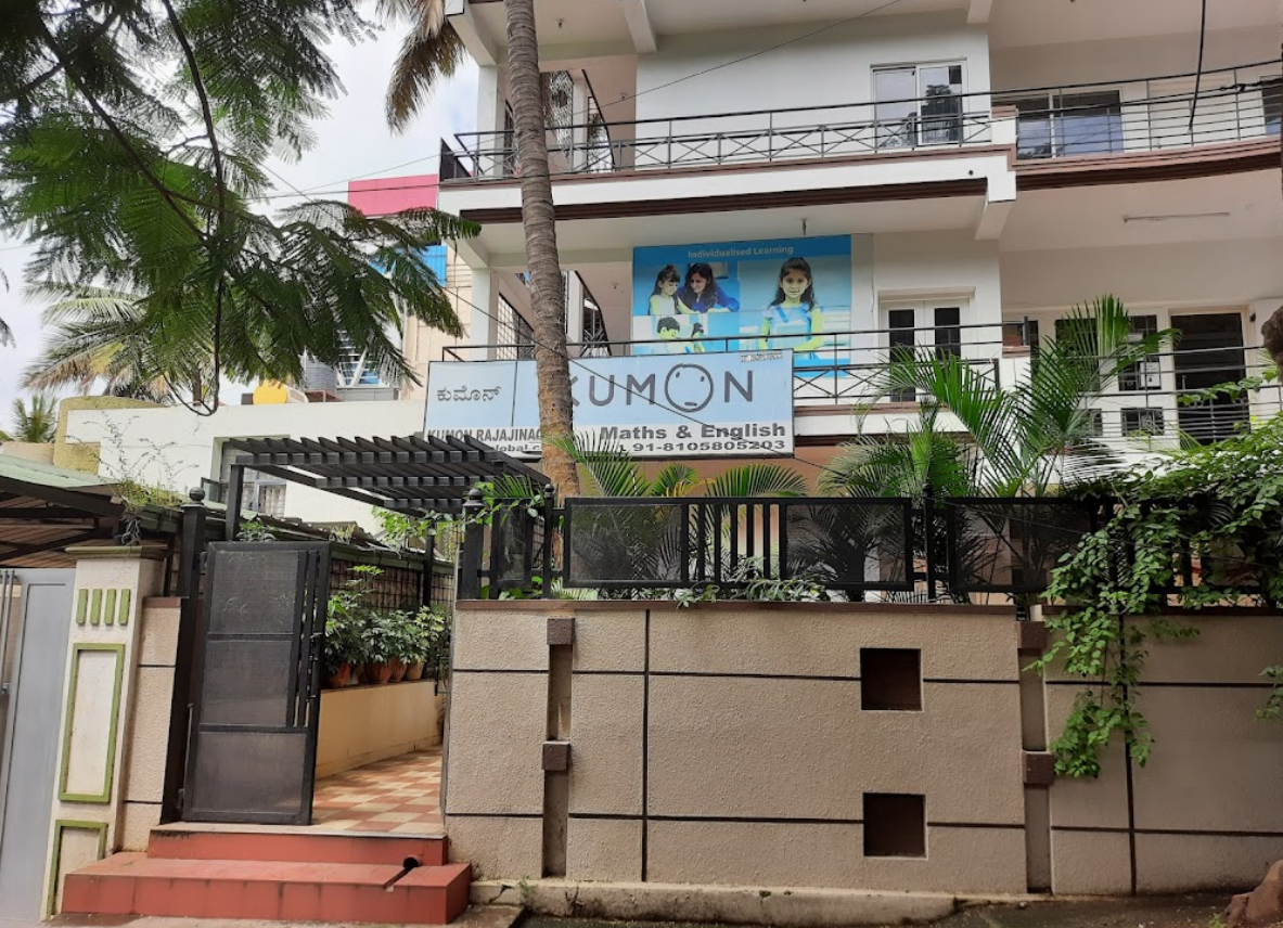 Kumon INDIA Education Private Limited - Mahalakshmipuram - Bangalore Image