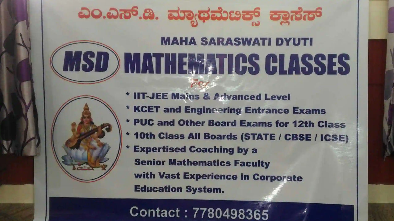 Maha Saraswati Dyuti Mathematics Classes - Moodalapalya - Bangalore Image