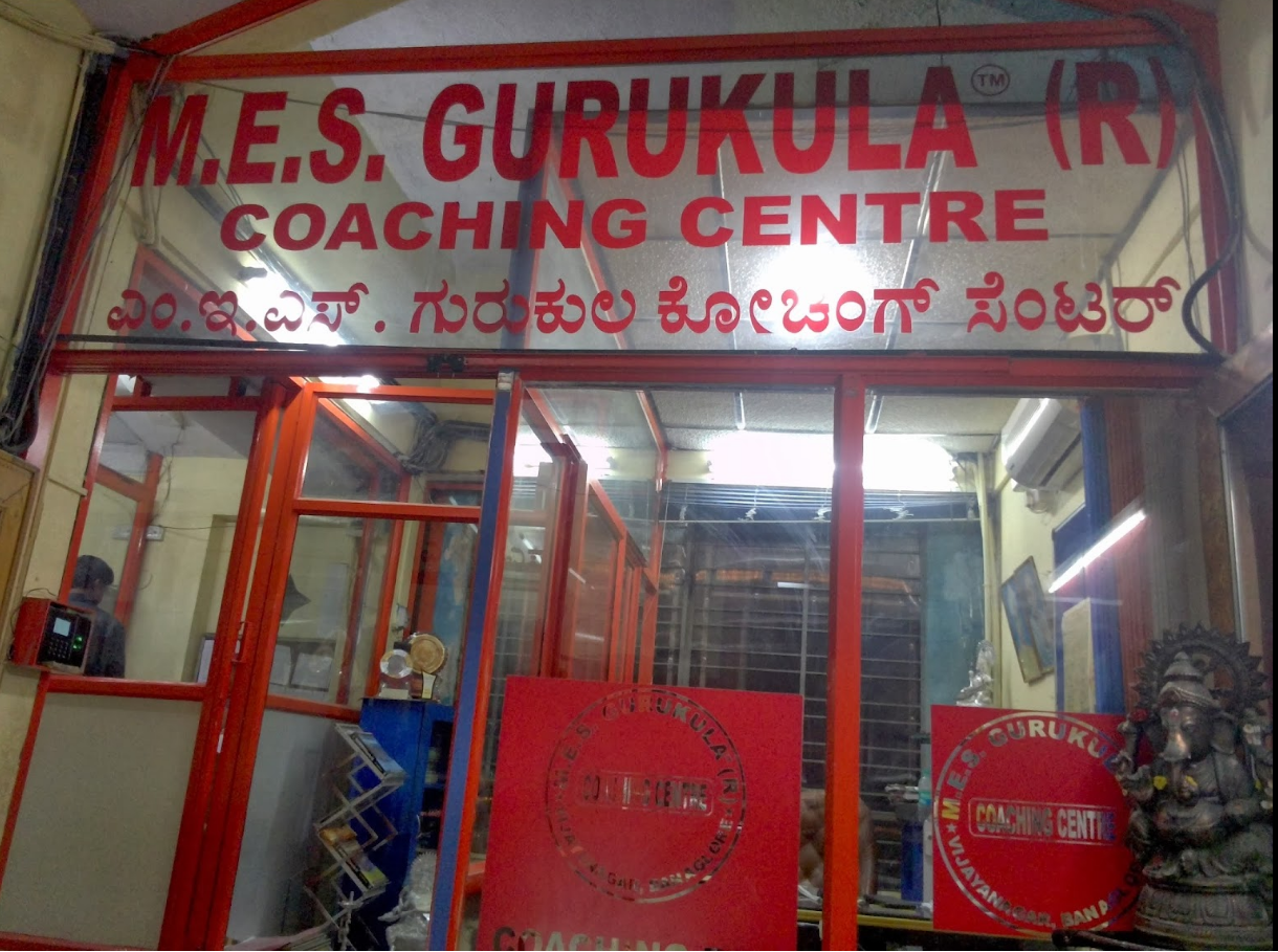 Mes Gurukula Tutorials - Vijayanagar - Bangalore Image