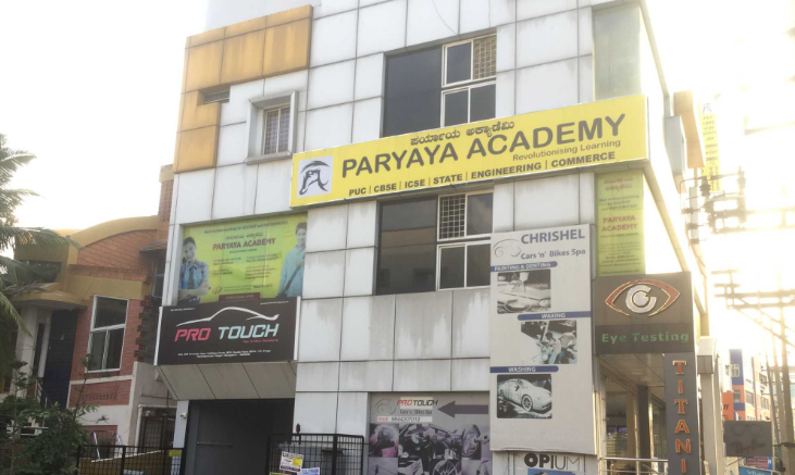 Paryaya Academy - Rajarajeshwari Nagar - Bangalore Image