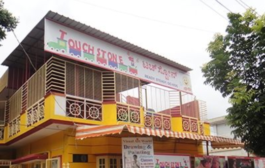 Touchstone - J P Nagar - Bangalore Image