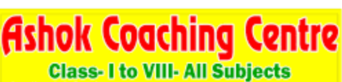 Ashok Coaching Centre - Boral - Kolkata Image