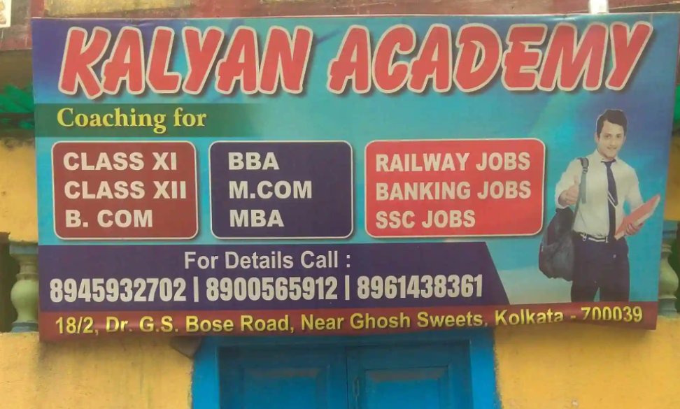 Kalyan Academy - Kasba - Kolkata Image