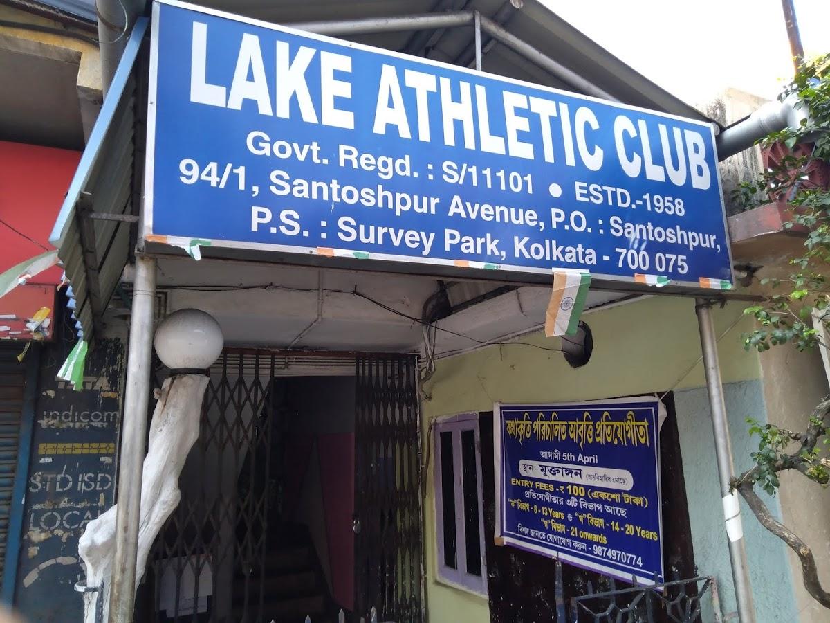 Lake Athletic Club - Santoshpur - Kolkata Image