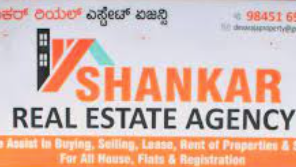 SHANKAR REAL ESTATE AGENCY - Bangalore Image