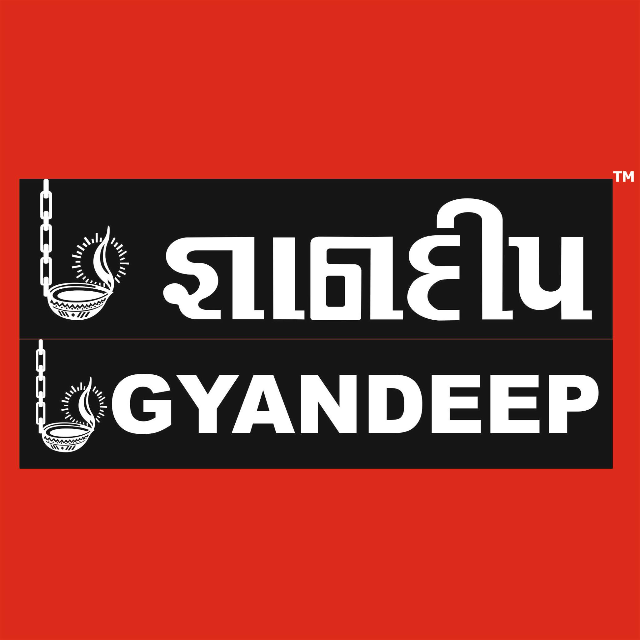 Gyandeep Classes - Bapunagar - Ahmedabad Image