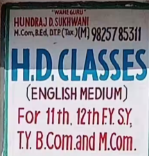 H D Classes - Kubernagar - Ahmedabad Image