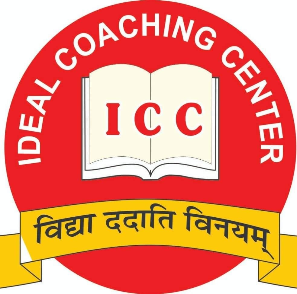 Ideal Coaching Center& Classes - Odhav - Ahmedabad Image