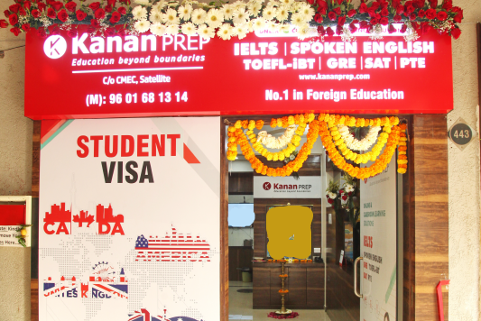 Kanan Classes - Gurukul Road - Ahmedabad Image