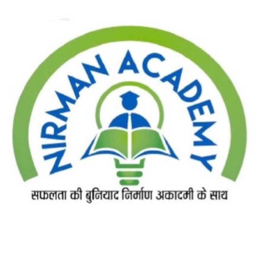 Nirmaan Academy - New Vadaj - Ahmedabad Image