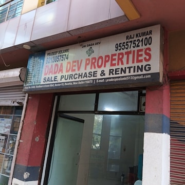 Daata Properties - New Delhi Image