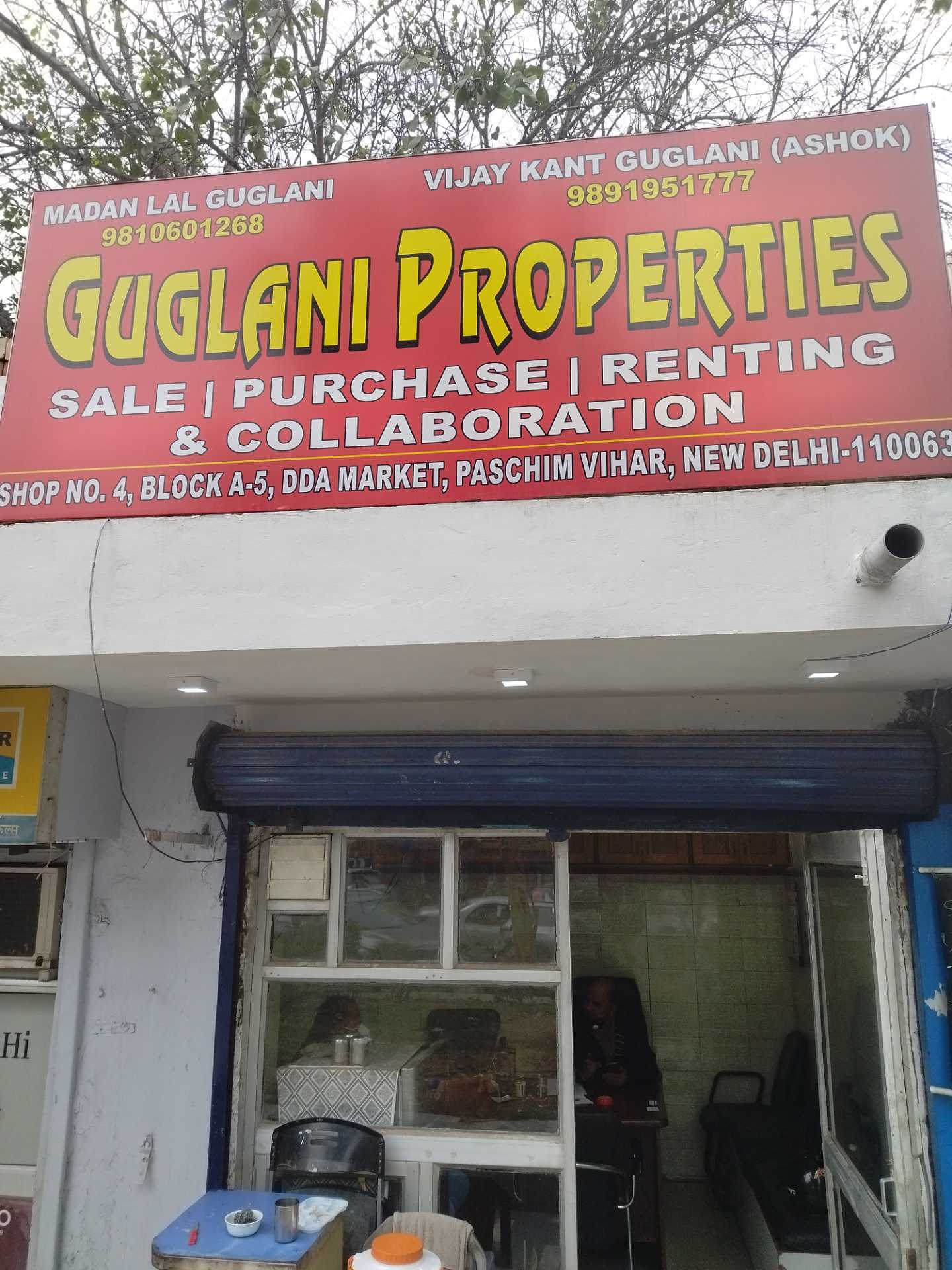 Guglani Properties - New Delhi Image