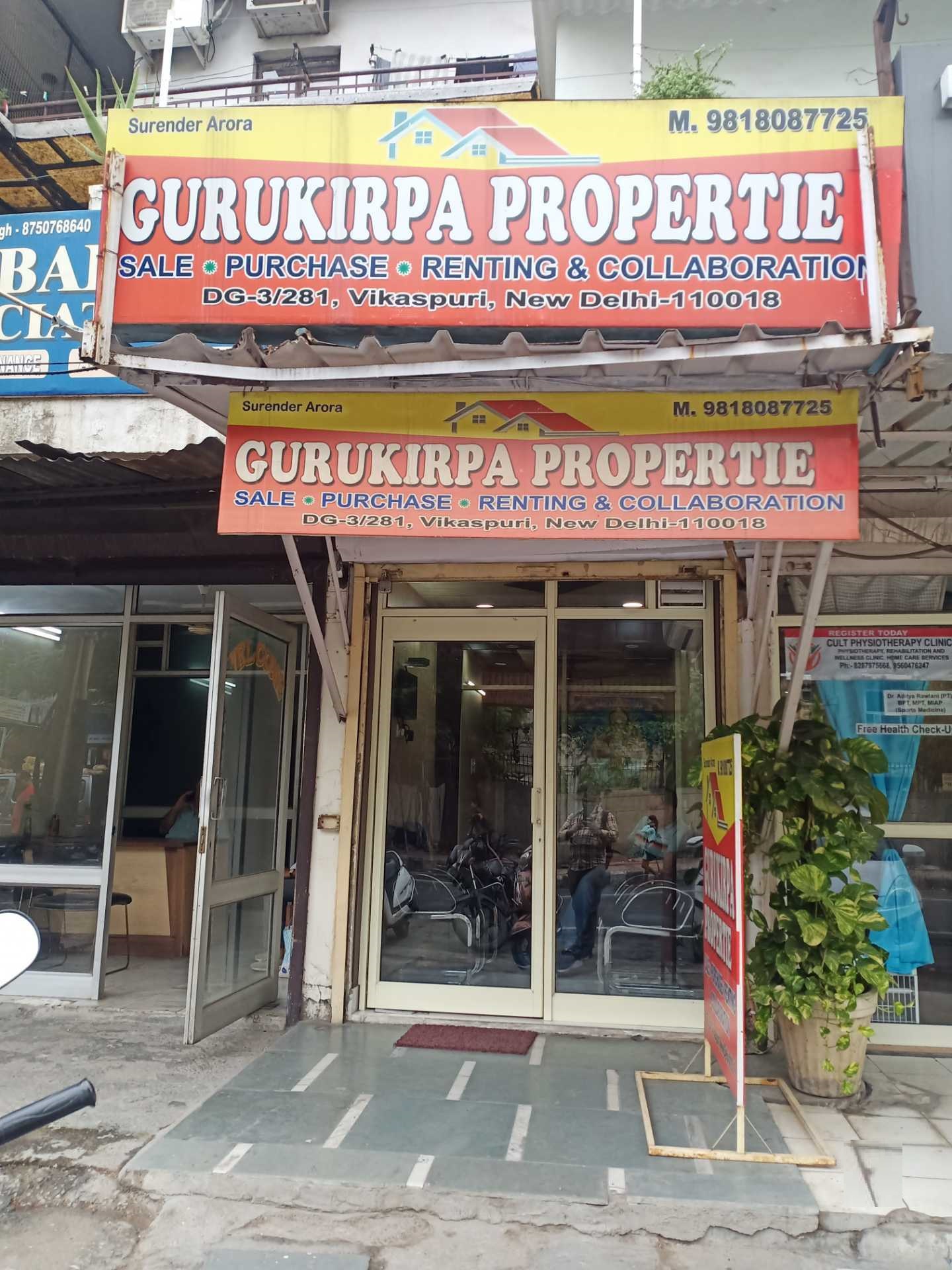 Guru Kirpa Properties - New Delhi Image