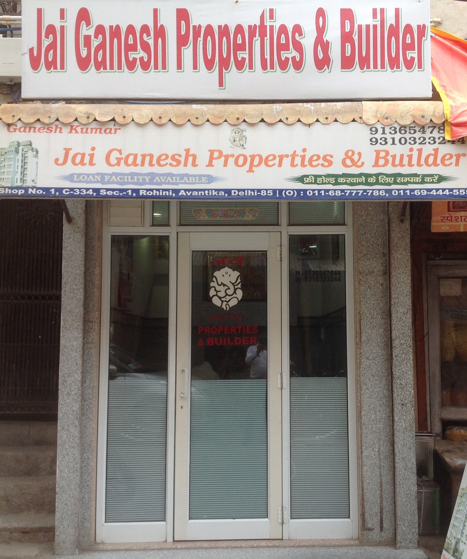 Jai Ganesh Properties & Builder - New Delhi Image