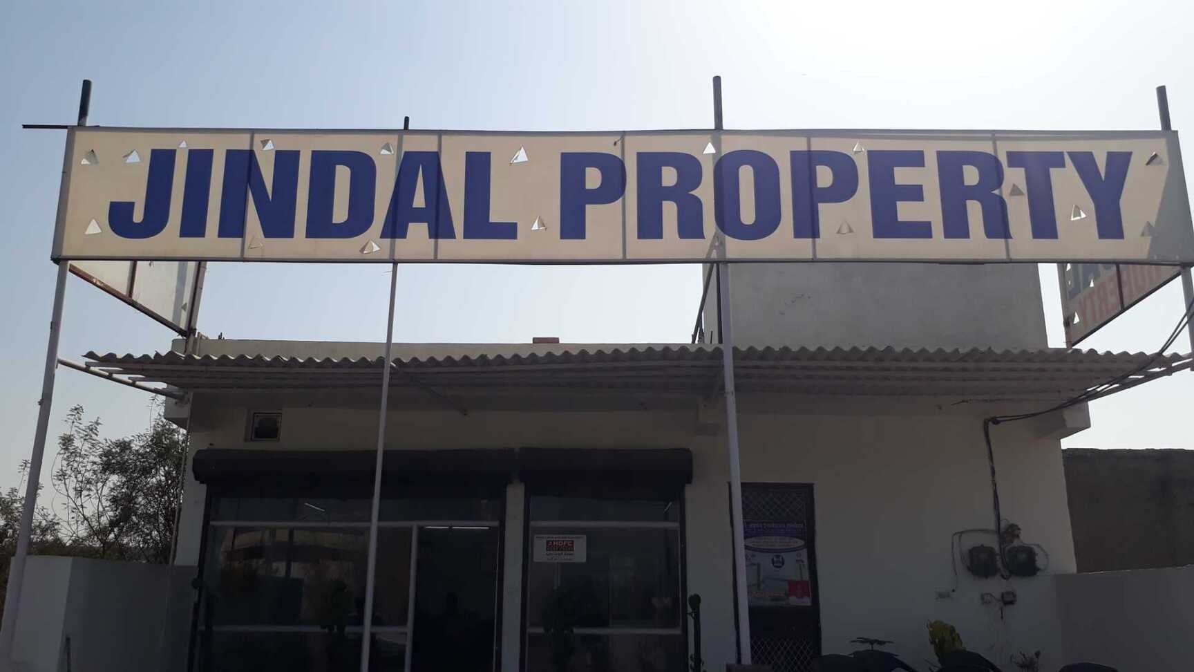 Jindal Property Dealer - New Delhi Image