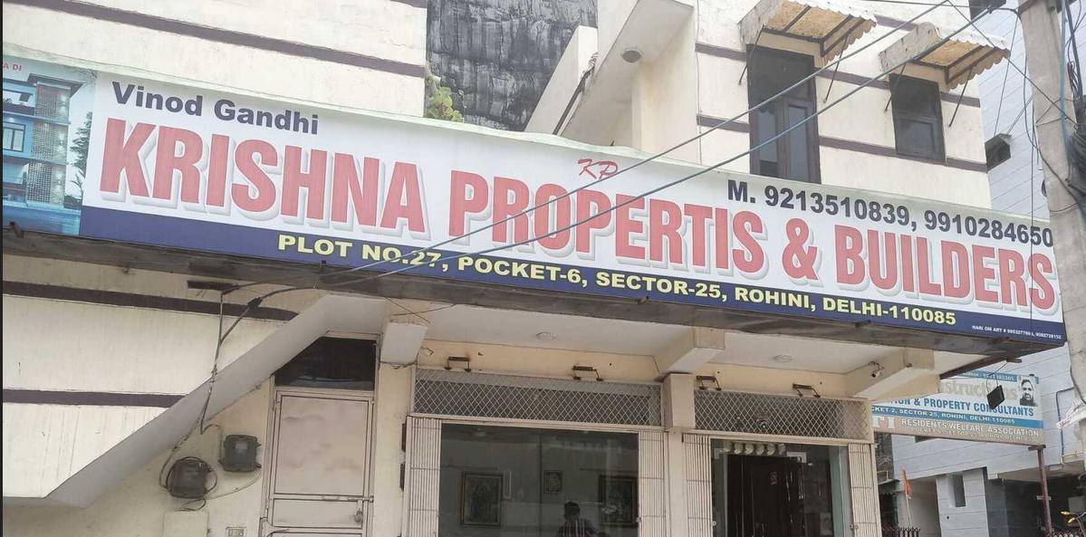 Krishna Properties & Builders - New Delhi Image