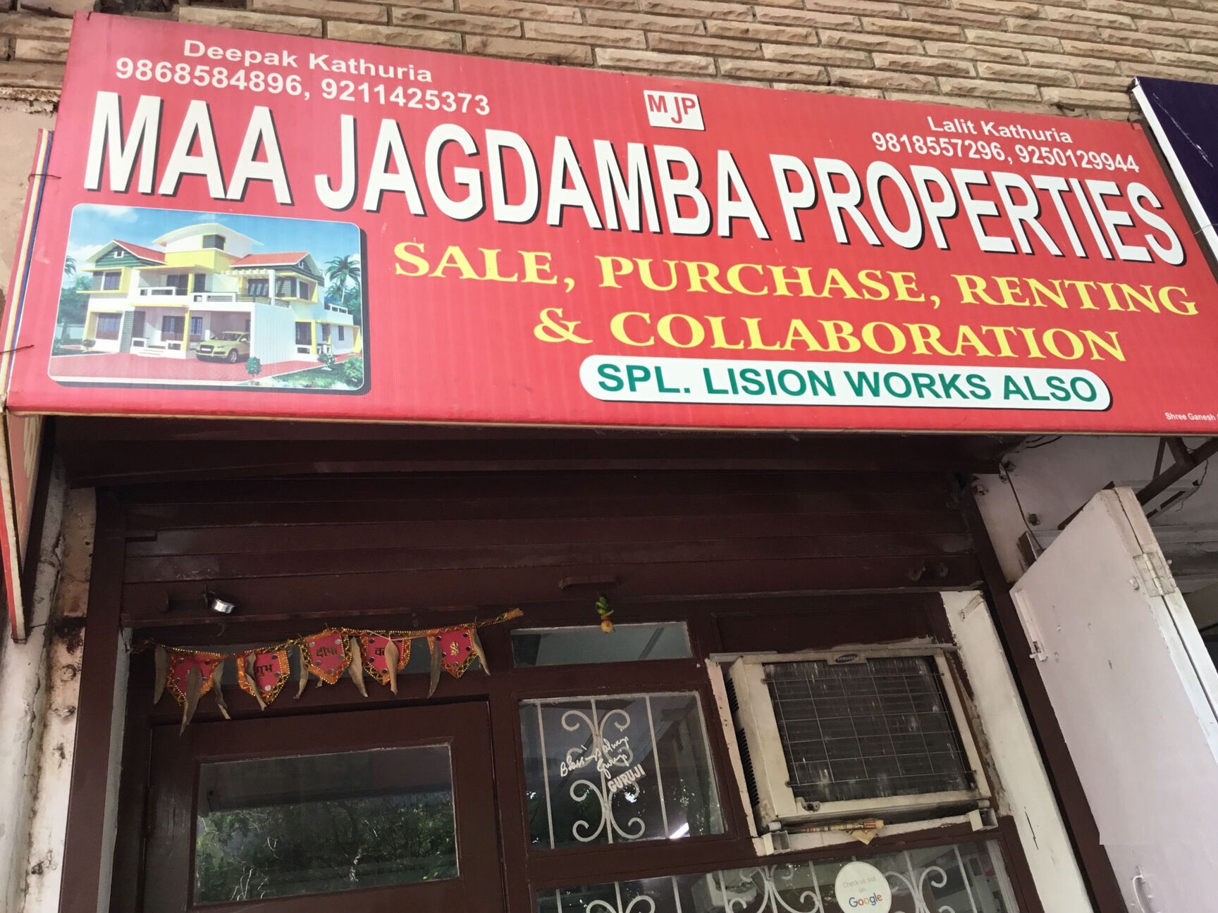 Maa Jagdamba Properties - New Delhi Image