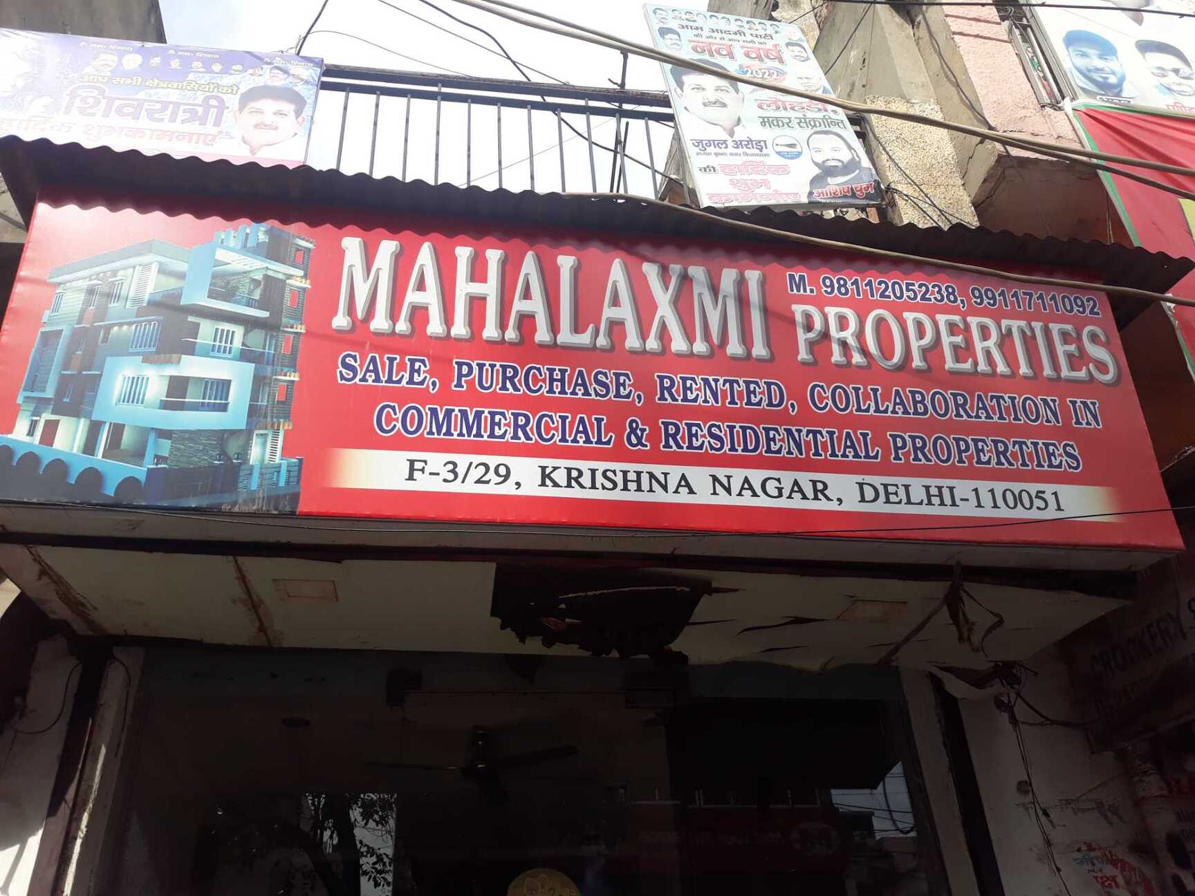 Mahalakshmi Real Estate - New Delhi Image