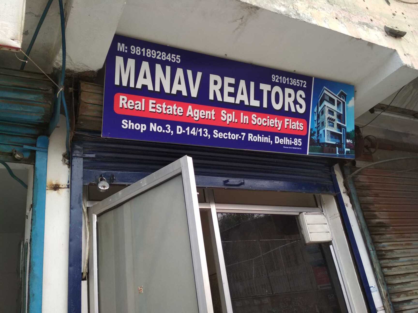 Manav Realtors - New Delhi Image