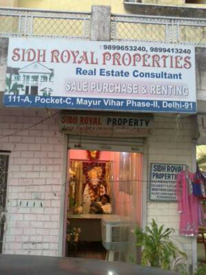 Sidh Royal Properties - New Delhi Image