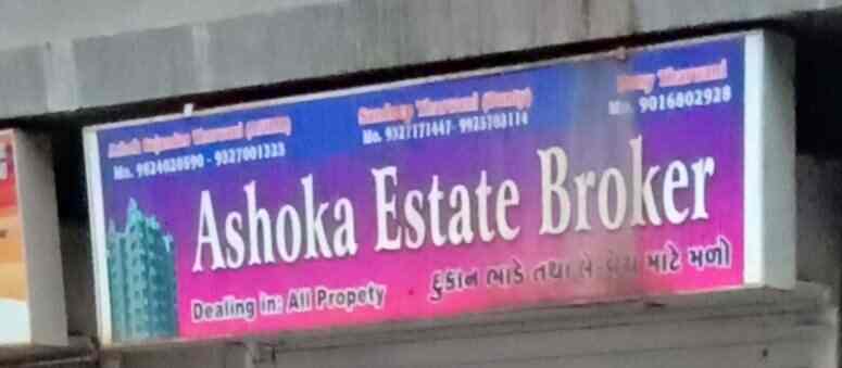 Ashok Shah Estate Broker - Ahmedabad Image